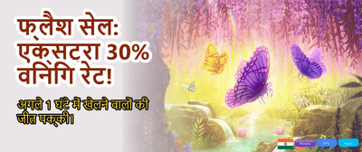 Win Big with Gally Bet Today banner image