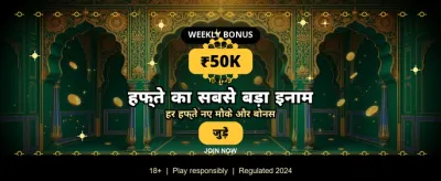 Experience the Thrill of Gallibet banner image